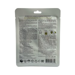 MASCARILLA FACIAL HIDRATANTE OLIVA JKOSMEC